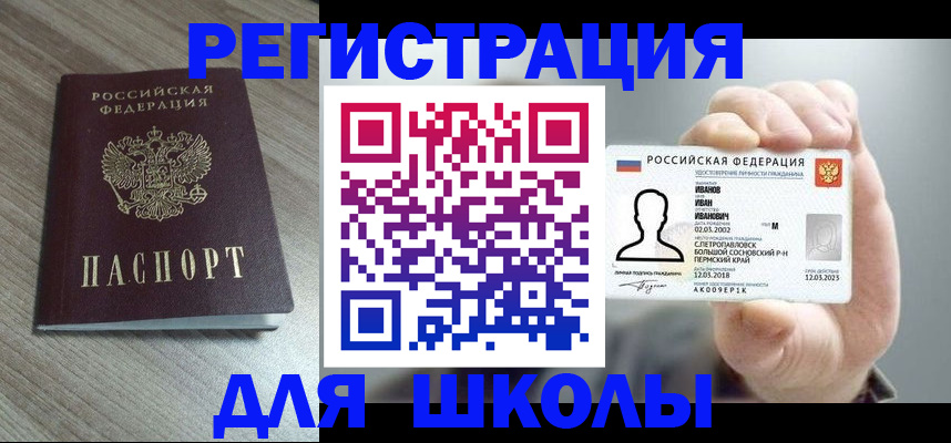 пропишу в квартире в Шимановске